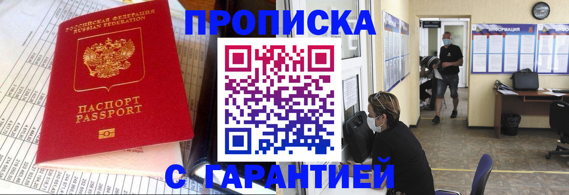 регистрация для дет. сада в Пушкино