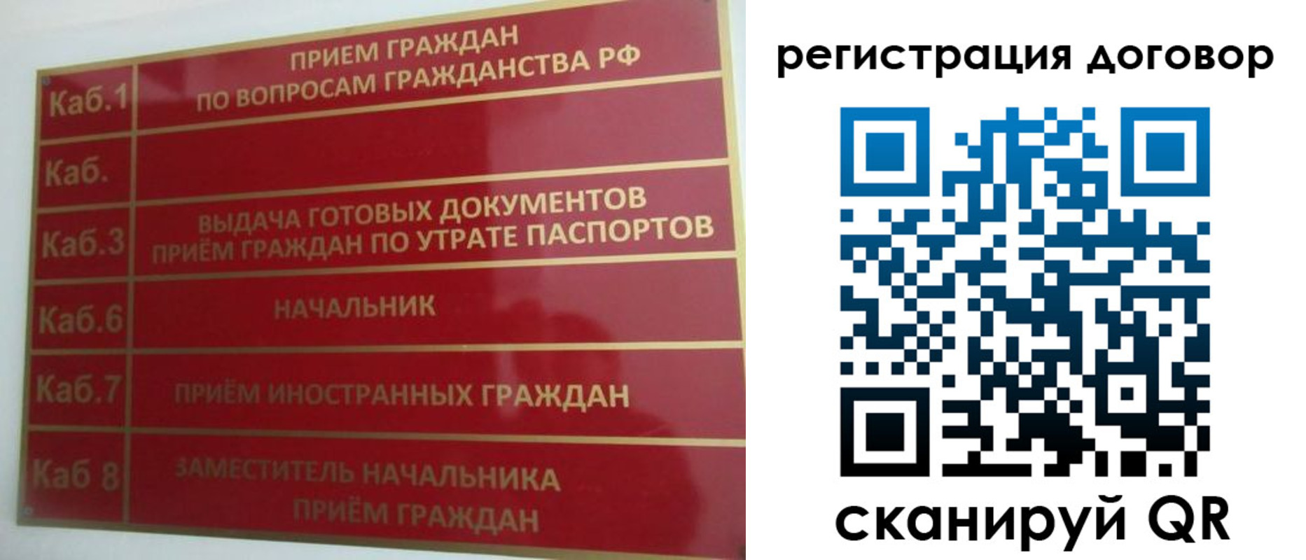 регистрация для дет. сада в Пушкино